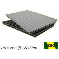 Касета для розсади на 260 осередків ROKO, 400х600 мм